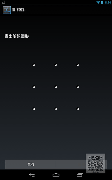 Nexus7_05