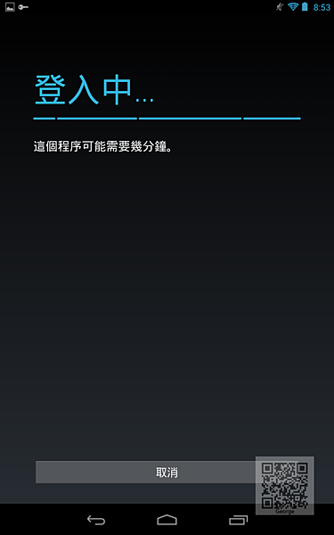 Nexus7_12