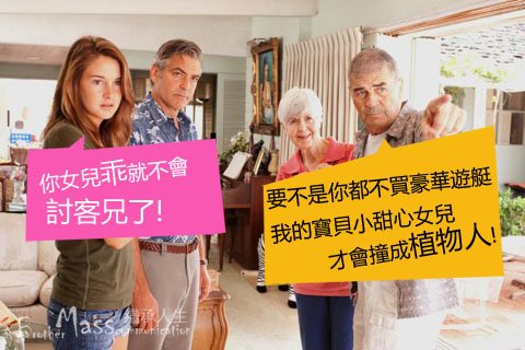 picx_fden4103357504拷貝.jpg