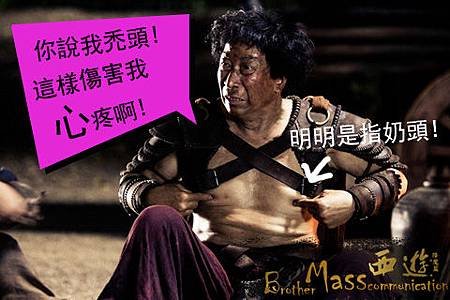 fx_fchk46683551_0011拷貝