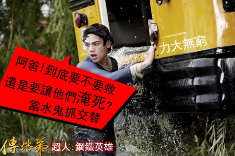 fx_fsen60770828_0043拷貝