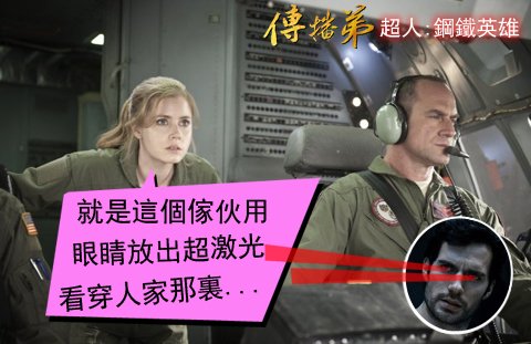 fx_fsen60770828_0054拷貝