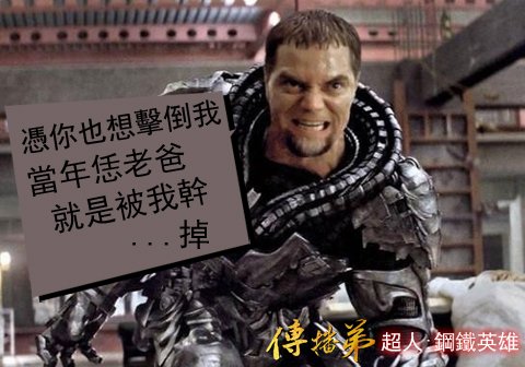 fx_fsen60770828_0011拷貝