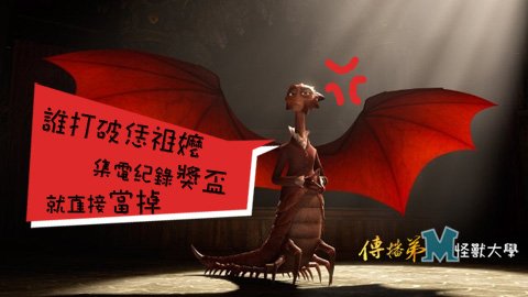 fx_fmen71453405_0022拷貝