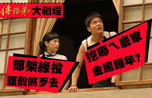 大稻埕02