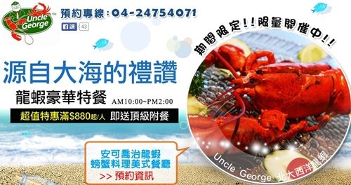 賞梅景點2