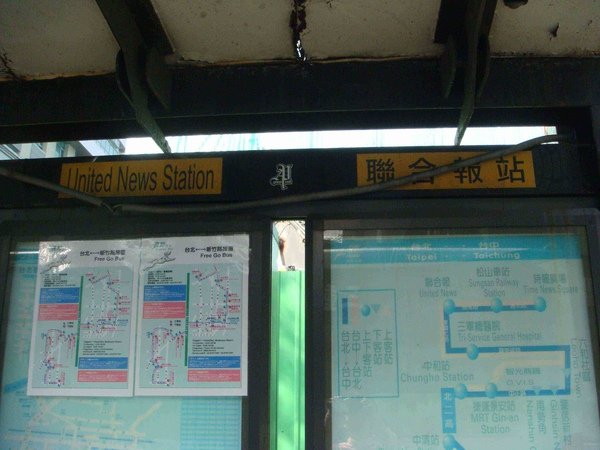UDN12.jpg