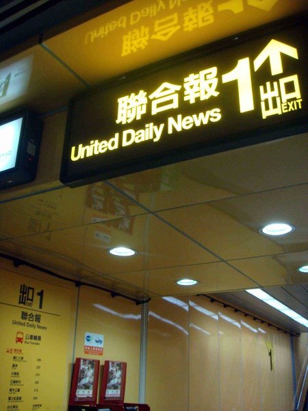 UDN13.jpg