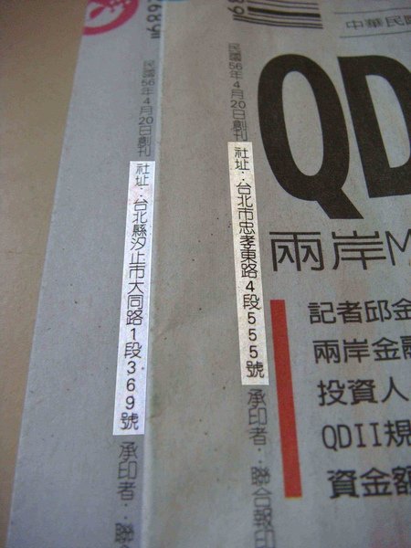 UDN17.jpg