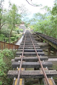 林田山林業文化園區