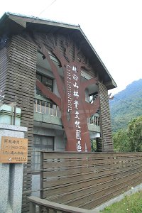 IMG_5794.JPG