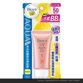 bio_aquarich_bb_3d_00_img_l
