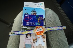 去坐一般車廂,回坐水晶車廂