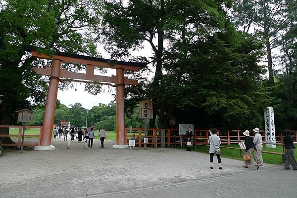 上賀茂神社