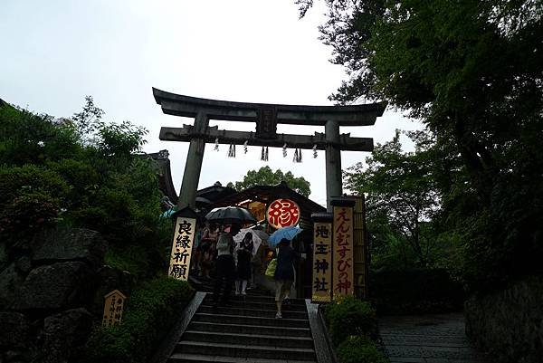 地主神社