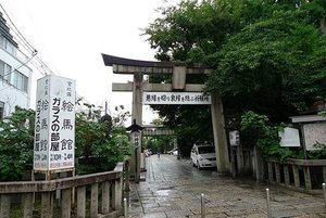 安井金比羅宮