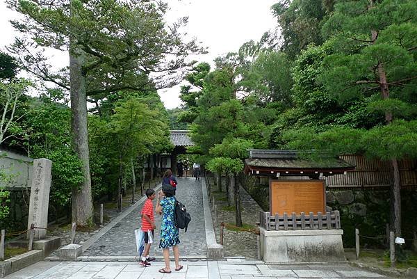 銀閣寺