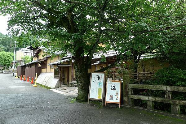 Yojiya銀閣寺店