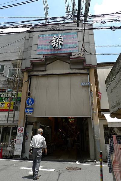 錦市場