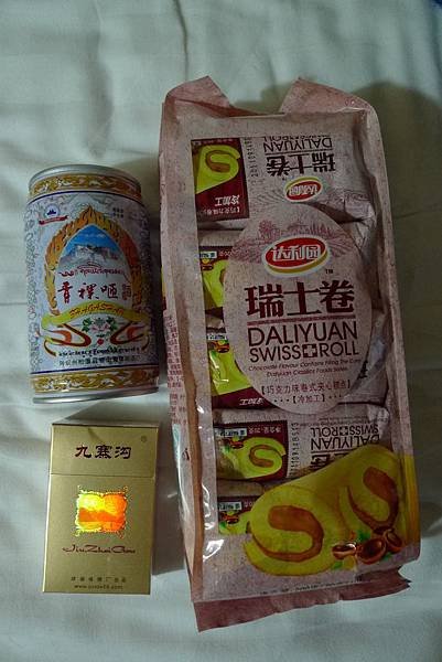 特產跟不特產
