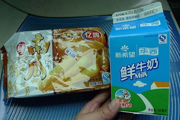 亂吃早餐