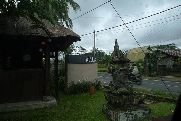 ALiLA Ubud