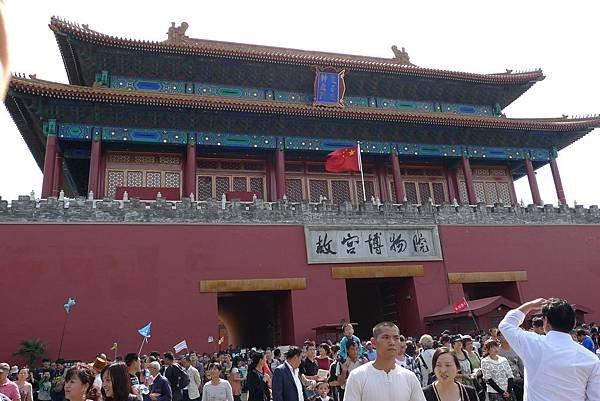 故宮博物院匾