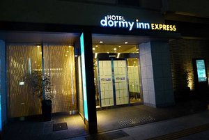 松江dormy inn