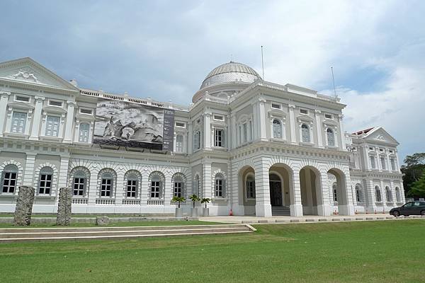 國家博物館