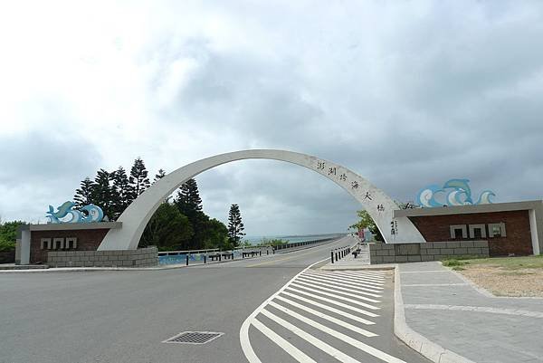 澎湖跨海大橋