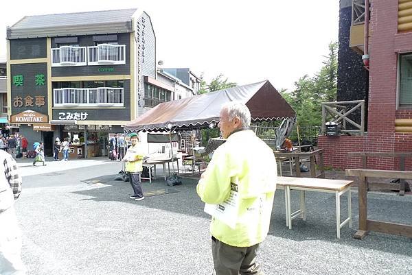 登山保全費