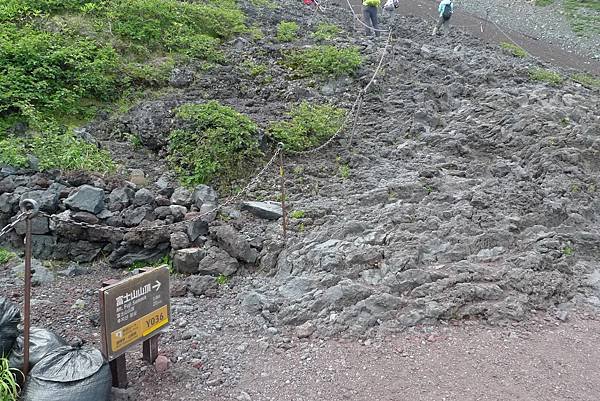 六合目開始有點硬的山路