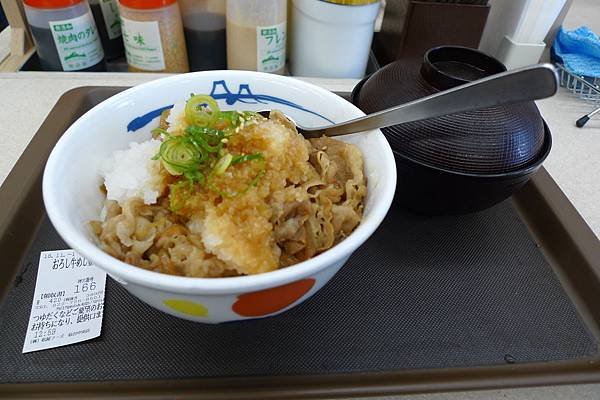 真是喜歡柚子味牛丼