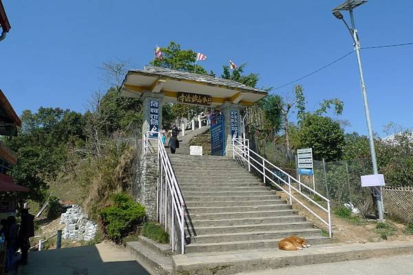 日本山妙法寺