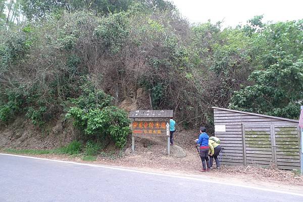 第一登山口