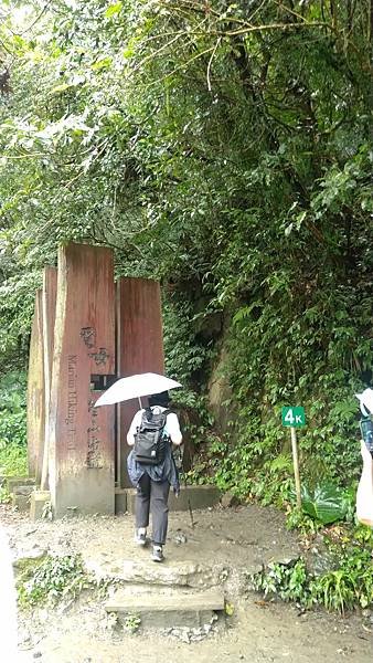 聖母登山步道