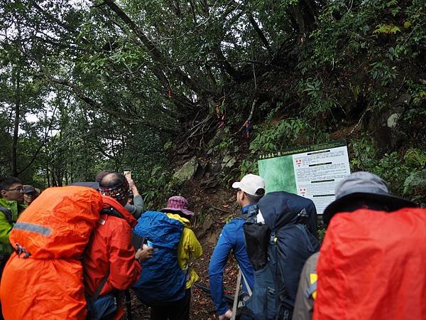 南一段登山口