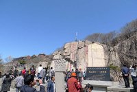 唐摹崖