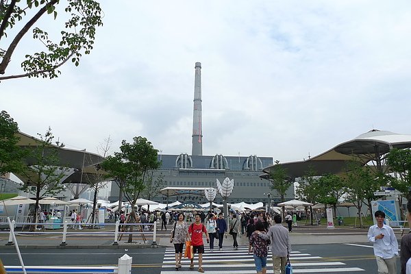 城市未來館