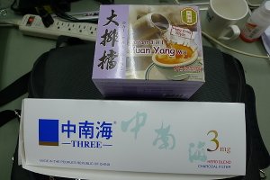 大排檔鴛鴦+中南海