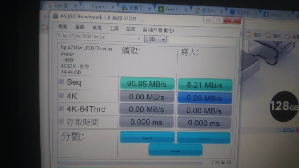 HP USB 3.0