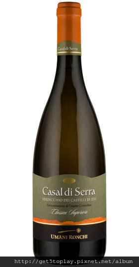 Umani Ronchi Casal di Serra DOC Classico Superiore 烏曼尼隆基酒莊 卡薩蒂雪拉白酒 2010