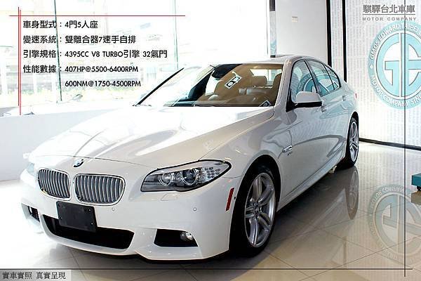 美國外匯車BMW 550i 與 M3 絕對是大男孩 與 小男