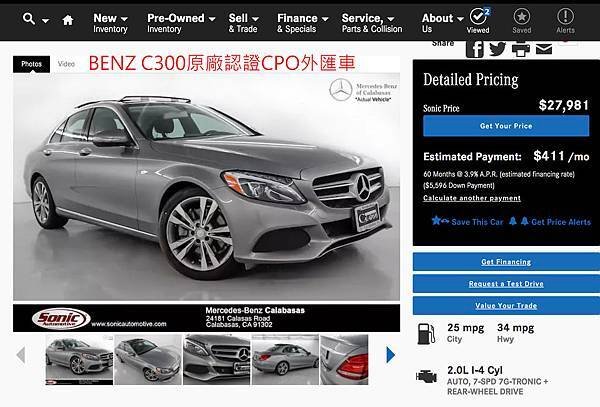 美國benz c300原廠cpo認證外匯車代辦流程費用.jpg