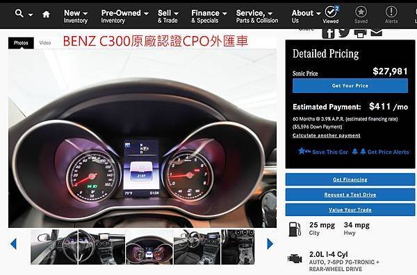 美國benz c300原廠cpo認證外匯車代辦流程費用1.jpg