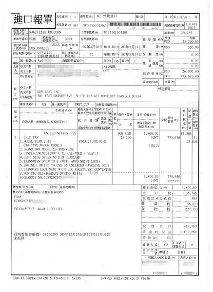 新世代BMW X3 30i(G01) 美國直購CPO原廠認證