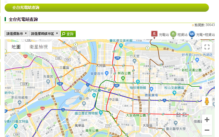 擔心BMW I3電動車開到沒電嗎?可以上經濟部電動車輛資訊網有全台充電站可以查詢