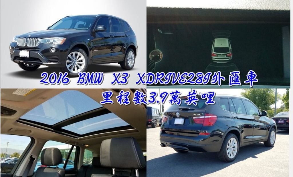 2016 BMW X3里程數3.9萬.jpg