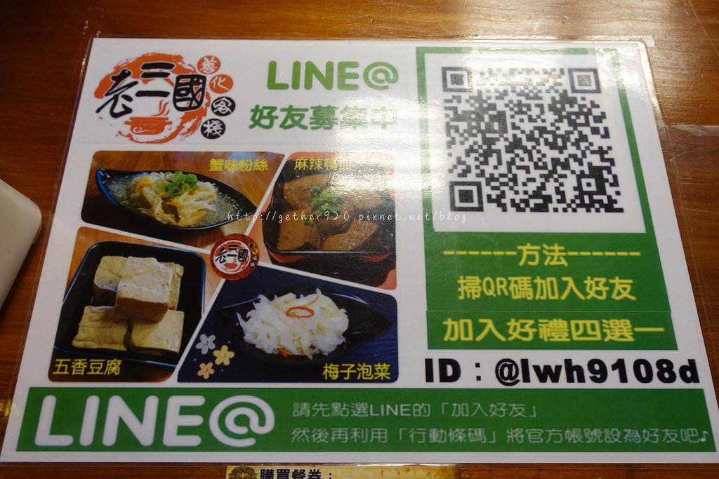 DSC04052拷貝.jpg