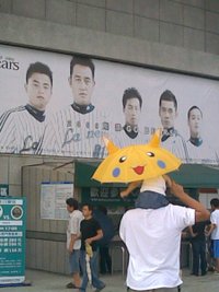 20060804(019).jpg